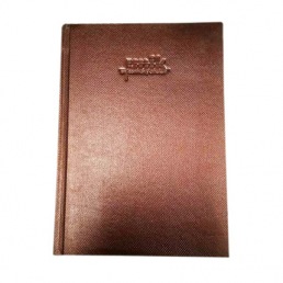 diary printing services