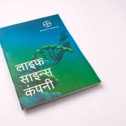 book printers in mumbai